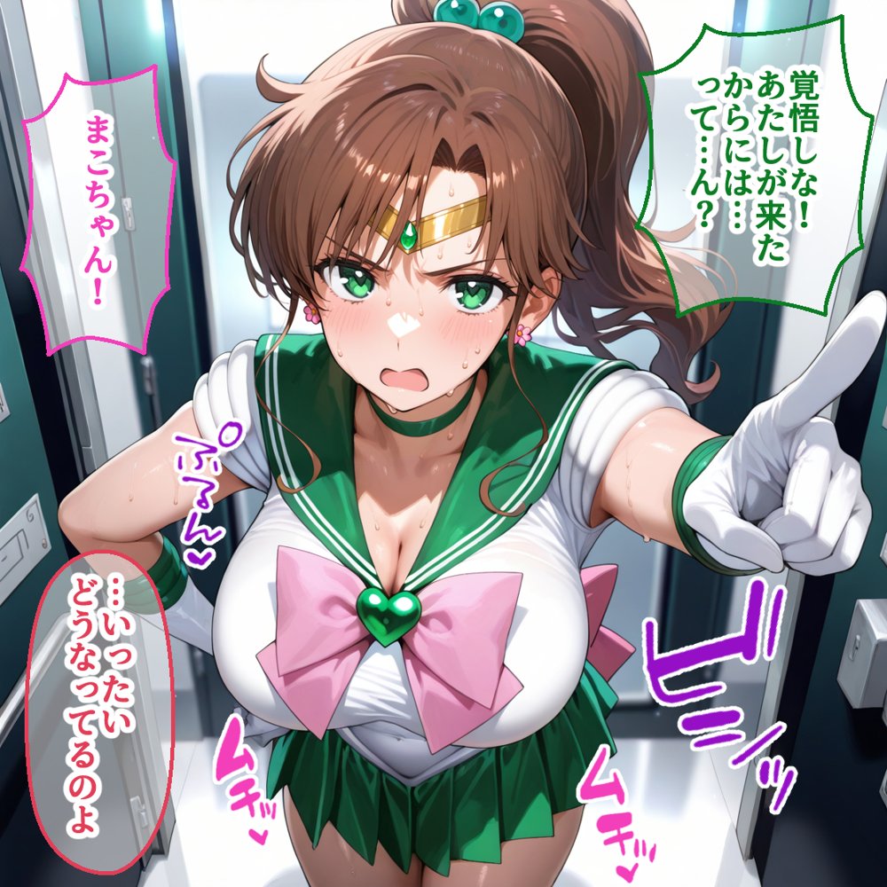 ペテン師 嵌められたセーラー戦士編 hitomiエロ漫画raw(同人誌)無料サンプル画像004