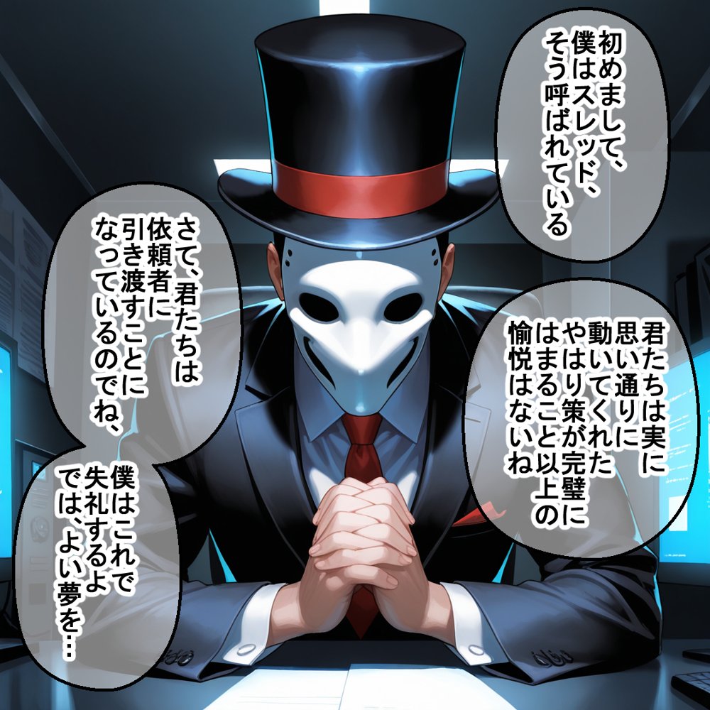 ペテン師 嵌められたセーラー戦士編 hitomiエロ漫画raw(同人誌)無料サンプル画像008