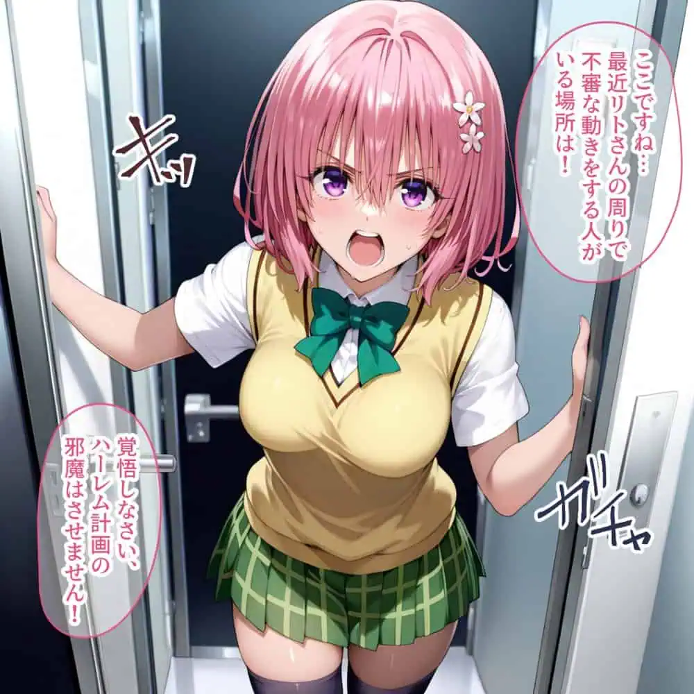 ペテン師 嵌められたTo LOVEるヒロイン編 hitomiエロ漫画raw(同人誌)無料サンプル画像003