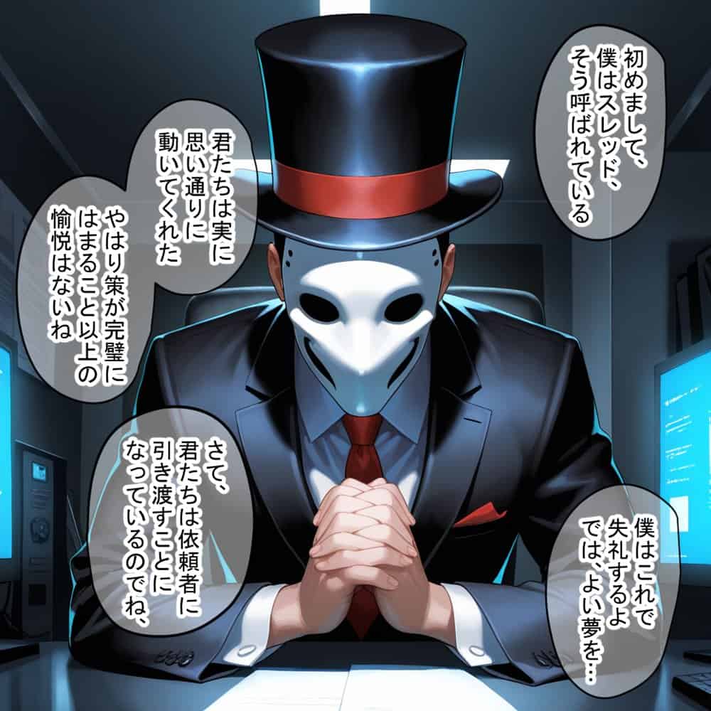 ペテン師 嵌められたTo LOVEるヒロイン編 hitomiエロ漫画raw(同人誌)無料サンプル画像009