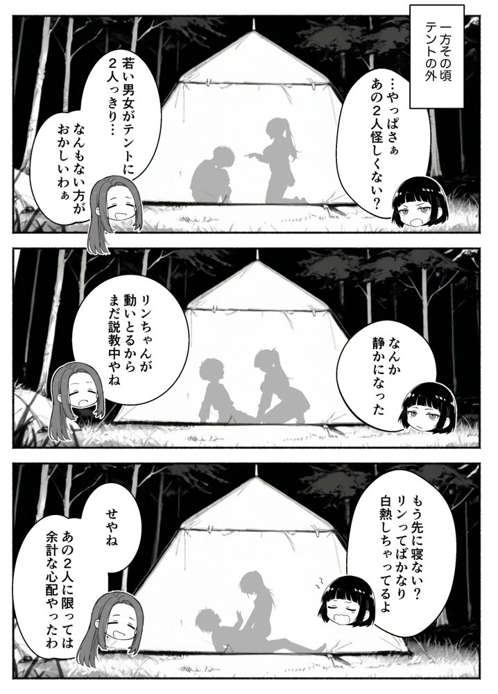 異世界で最弱スキルしかもらえなかった俺、SSSレアカードを手に入れたのでセックス王を目指すことにする。2