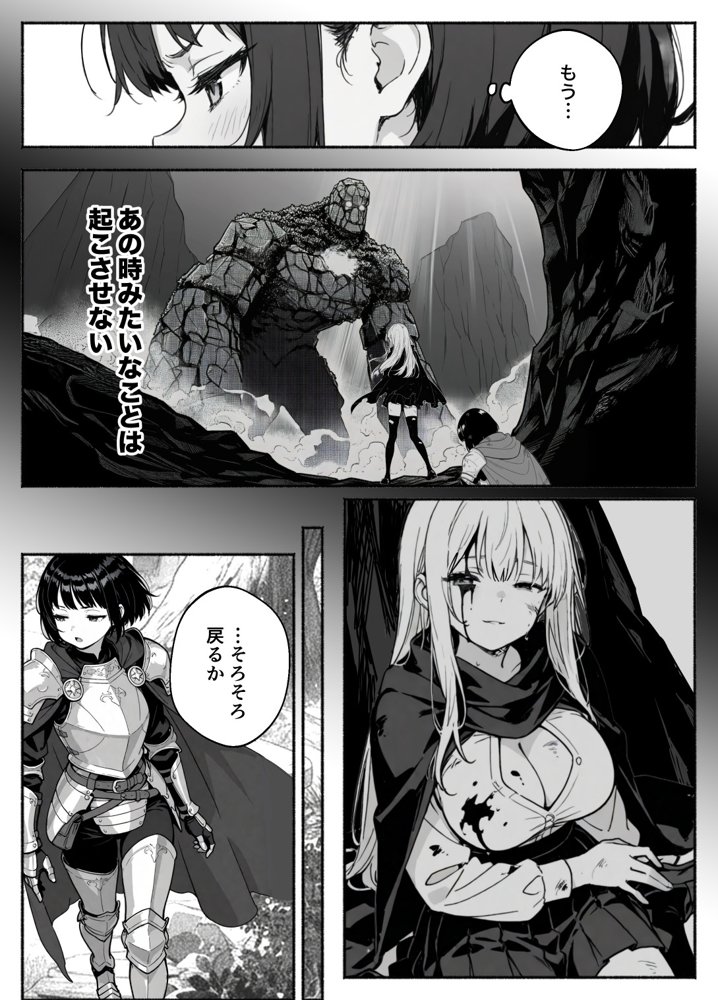 異世界で最弱スキルしかもらえなかった俺、SSSレアカードを手に入れたのでセックス王を目指すことにする。2