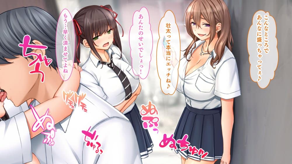 トリプルま●こに挿れ放題！修学旅行でも4Pハーレム！〜性欲マシマシの修学旅行で誰にもバレないように大量中出し〜