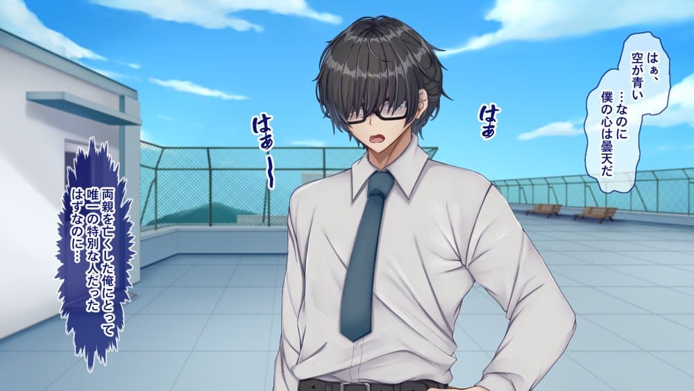 ギャル×シコ!〜デカちん過ぎて振られた僕は、カースト上位のギャル友を堕としていたようです〜 hitomiエロ漫画raw(同人誌)無料サンプル画像003