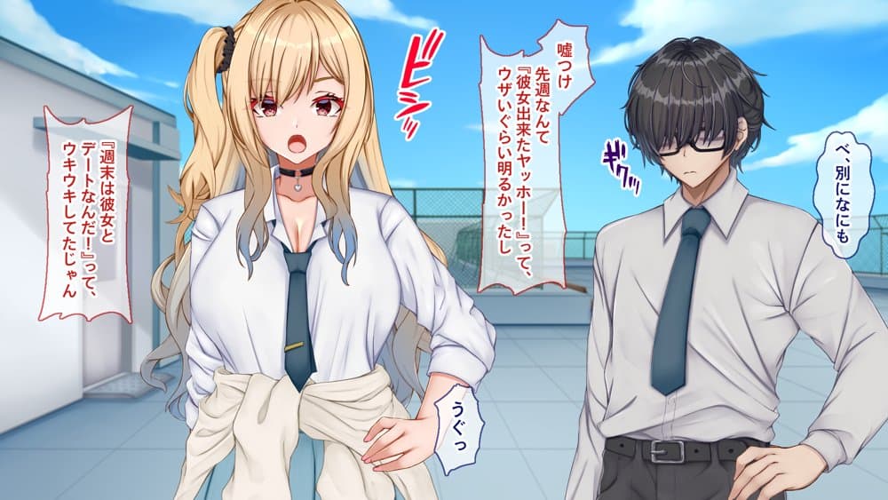 ギャル×シコ!〜デカちん過ぎて振られた僕は、カースト上位のギャル友を堕としていたようです〜 hitomiエロ漫画raw(同人誌)無料サンプル画像015