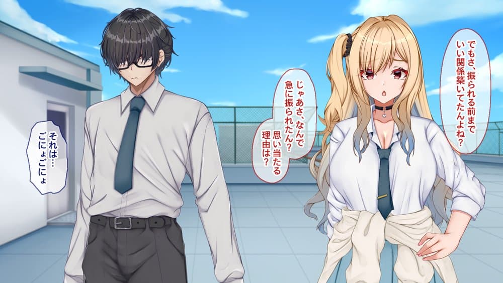 ギャル×シコ!〜デカちん過ぎて振られた僕は、カースト上位のギャル友を堕としていたようです〜 hitomiエロ漫画raw(同人誌)無料サンプル画像023