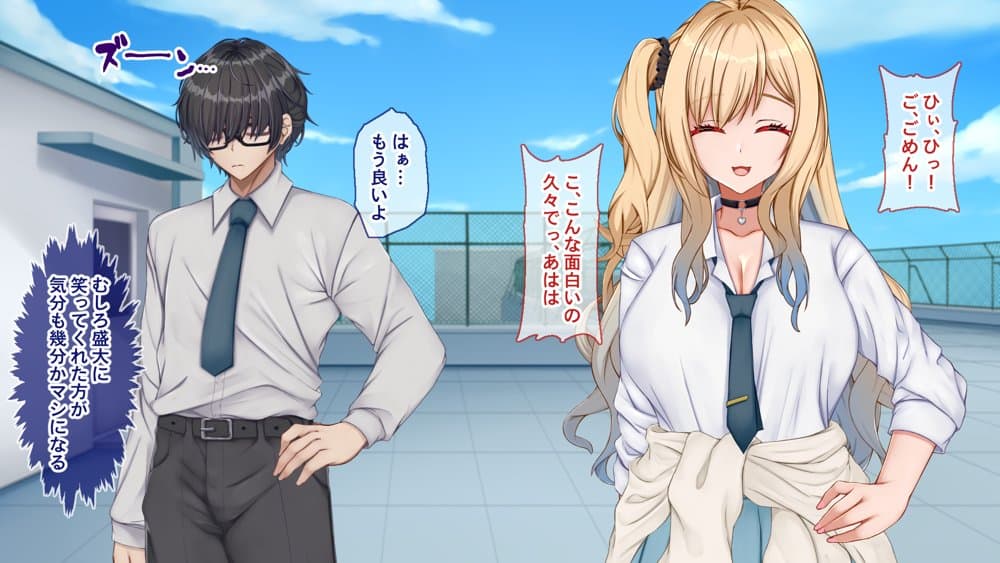 ギャル×シコ!〜デカちん過ぎて振られた僕は、カースト上位のギャル友を堕としていたようです〜 hitomiエロ漫画raw(同人誌)無料サンプル画像027