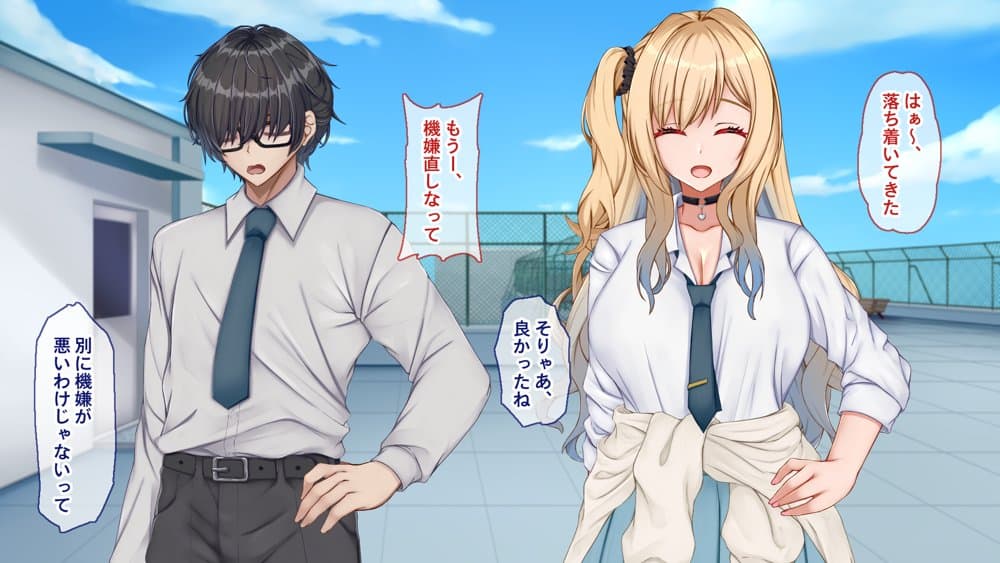 ギャル×シコ!〜デカちん過ぎて振られた僕は、カースト上位のギャル友を堕としていたようです〜 hitomiエロ漫画raw(同人誌)無料サンプル画像028