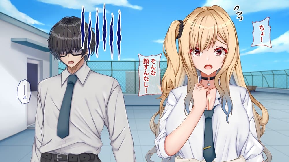 ギャル×シコ!〜デカちん過ぎて振られた僕は、カースト上位のギャル友を堕としていたようです〜 hitomiエロ漫画raw(同人誌)無料サンプル画像034