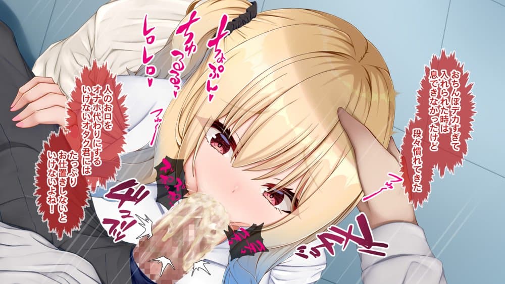 ギャル×シコ!〜デカちん過ぎて振られた僕は、カースト上位のギャル友を堕としていたようです〜 hitomiエロ漫画raw(同人誌)無料サンプル画像056