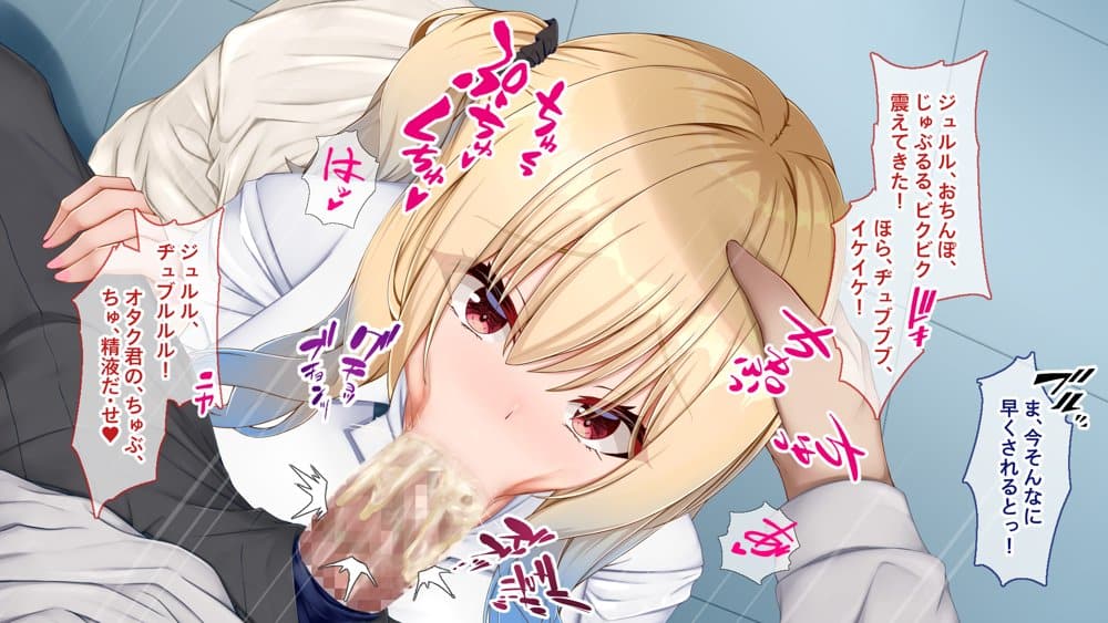 ギャル×シコ!〜デカちん過ぎて振られた僕は、カースト上位のギャル友を堕としていたようです〜 hitomiエロ漫画raw(同人誌)無料サンプル画像060