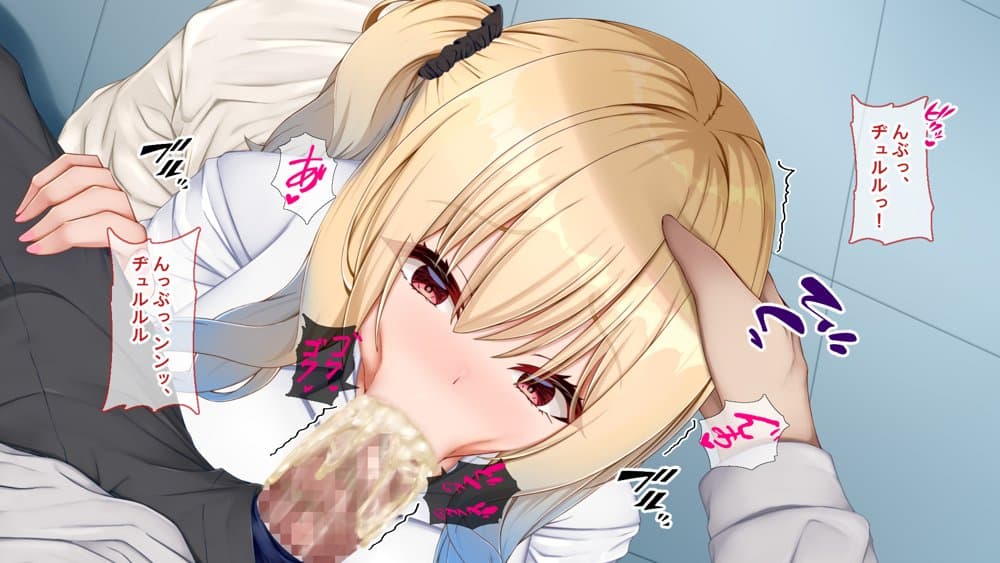 ギャル×シコ!〜デカちん過ぎて振られた僕は、カースト上位のギャル友を堕としていたようです〜 hitomiエロ漫画raw(同人誌)無料サンプル画像063