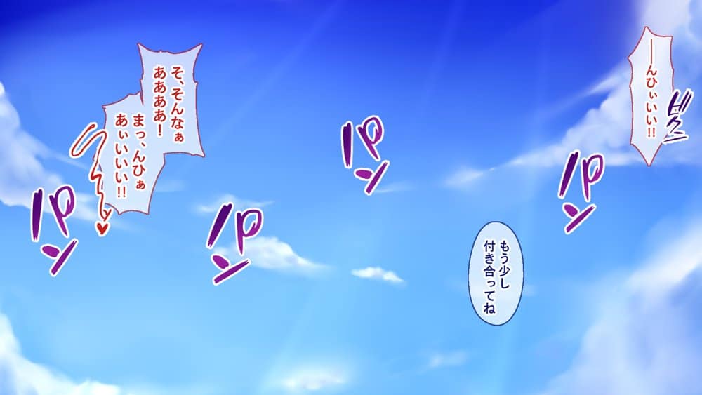 ギャル×シコ!〜デカちん過ぎて振られた僕は、カースト上位のギャル友を堕としていたようです〜 hitomiエロ漫画raw(同人誌)無料サンプル画像110