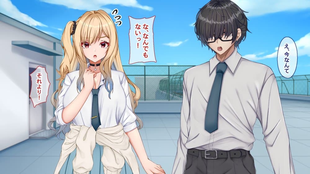 ギャル×シコ!〜デカちん過ぎて振られた僕は、カースト上位のギャル友を堕としていたようです〜 hitomiエロ漫画raw(同人誌)無料サンプル画像113