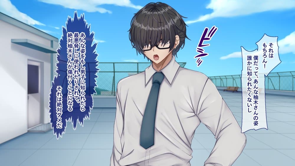 ギャル×シコ!〜デカちん過ぎて振られた僕は、カースト上位のギャル友を堕としていたようです〜 hitomiエロ漫画raw(同人誌)無料サンプル画像116