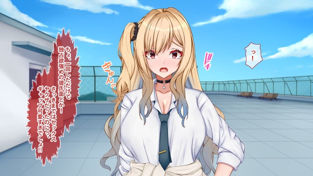 ギャル×シコ!〜デカちん過ぎて振られた僕は、カースト上位のギャル友を堕としていたようです〜 hitomiエロ漫画raw(同人誌)無料サンプル画像117