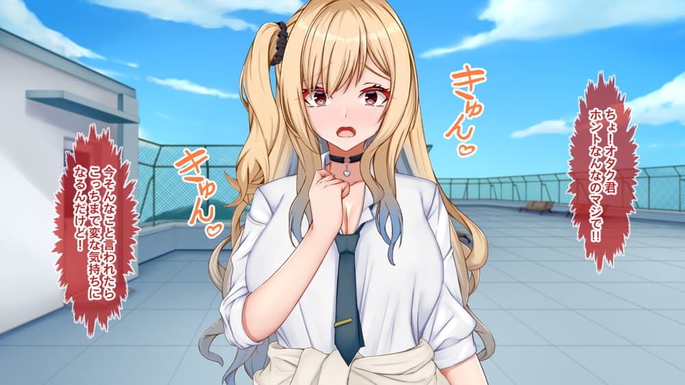 ギャル×シコ!〜デカちん過ぎて振られた僕は、カースト上位のギャル友を堕としていたようです〜 hitomiエロ漫画raw(同人誌)無料サンプル画像126