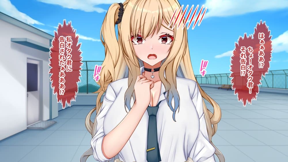 ギャル×シコ!〜デカちん過ぎて振られた僕は、カースト上位のギャル友を堕としていたようです〜 hitomiエロ漫画raw(同人誌)無料サンプル画像130