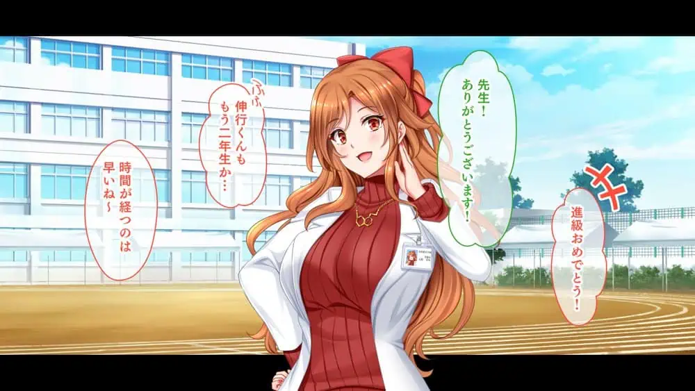 保健室でセックスできる地雷系処女たち〜ラブホ代わりの保健室で陰キャたちと生ハメコミュニケーション〜