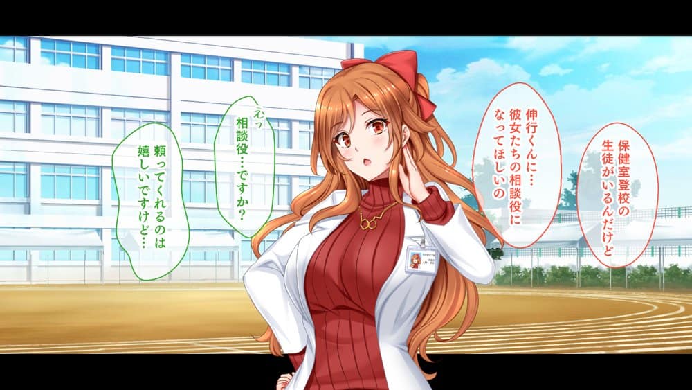 保健室でセックスできる地雷系処女たち〜ラブホ代わりの保健室で陰キャたちと生ハメコミュニケーション〜