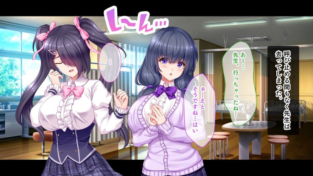 保健室でセックスできる地雷系処女たち〜ラブホ代わりの保健室で陰キャたちと生ハメコミュニケーション〜