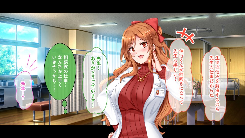 保健室でセックスできる地雷系処女たち〜ラブホ代わりの保健室で陰キャたちと生ハメコミュニケーション〜