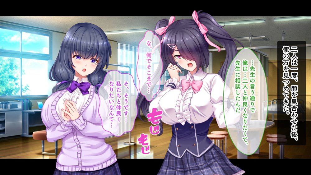 保健室でセックスできる地雷系処女たち〜ラブホ代わりの保健室で陰キャたちと生ハメコミュニケーション〜