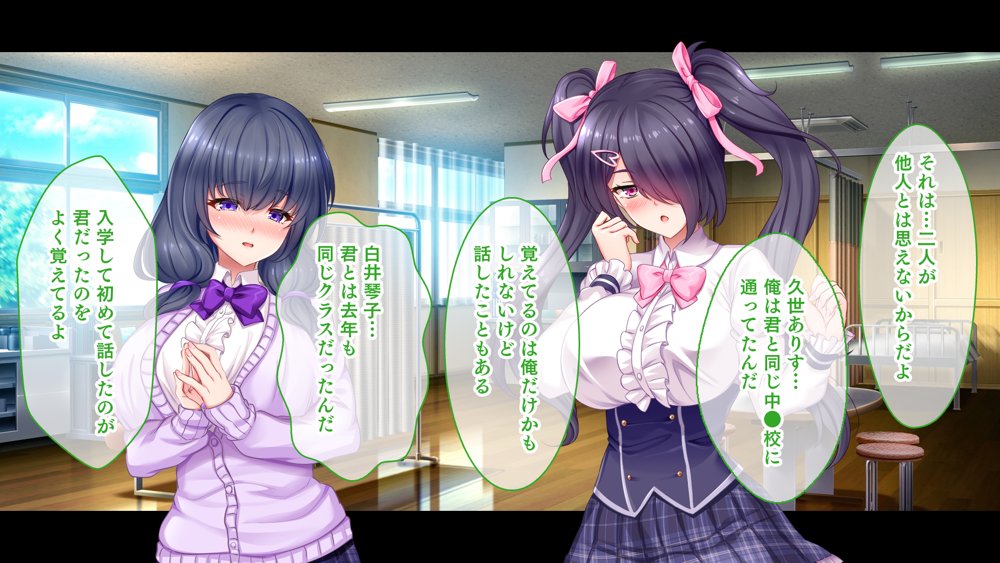 保健室でセックスできる地雷系処女たち〜ラブホ代わりの保健室で陰キャたちと生ハメコミュニケーション〜