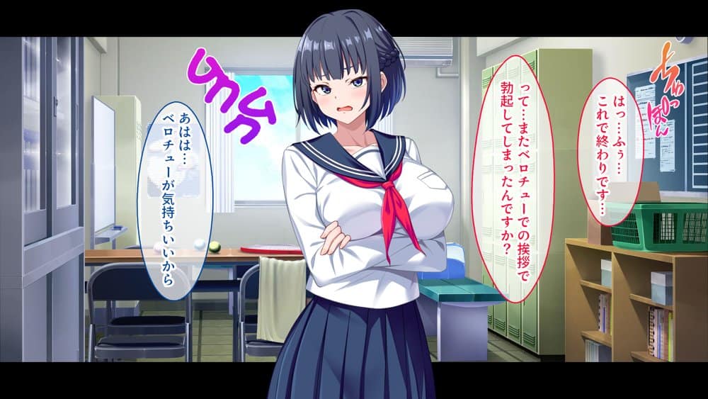 【CG集版】俺を嫌いな品行方正な会長様を、常識改変で卑猥な性処理メス豚に堕とす