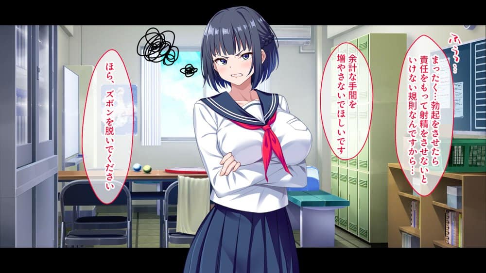 【CG集版】俺を嫌いな品行方正な会長様を、常識改変で卑猥な性処理メス豚に堕とす