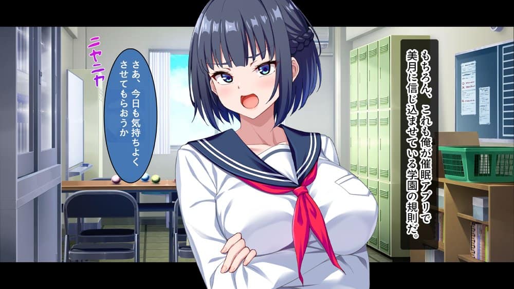 【CG集版】俺を嫌いな品行方正な会長様を、常識改変で卑猥な性処理メス豚に堕とす