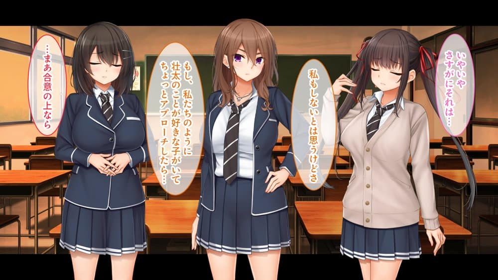 トリプルま●こに挿れ放題！コスプレ4Pハーレム！〜サキュバスにナースにスポーツ少女！オタク心をそそる3人の子宮にザーメン無制限発射！！