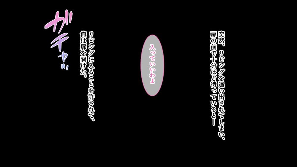 トリプルま●こに挿れ放題！コスプレ4Pハーレム！〜サキュバスにナースにスポーツ少女！オタク心をそそる3人の子宮にザーメン無制限発射！！