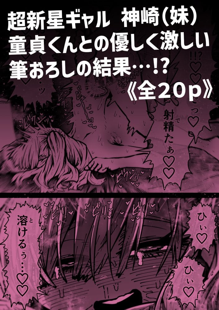 完全同意型性風俗SS株式会社【ケダモノ編】 hitomiエロ漫画raw(同人誌)無料サンプル画像053