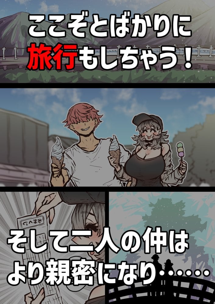 完全同意型性風俗SS株式会社【ケダモノ編】 hitomiエロ漫画raw(同人誌)無料サンプル画像063