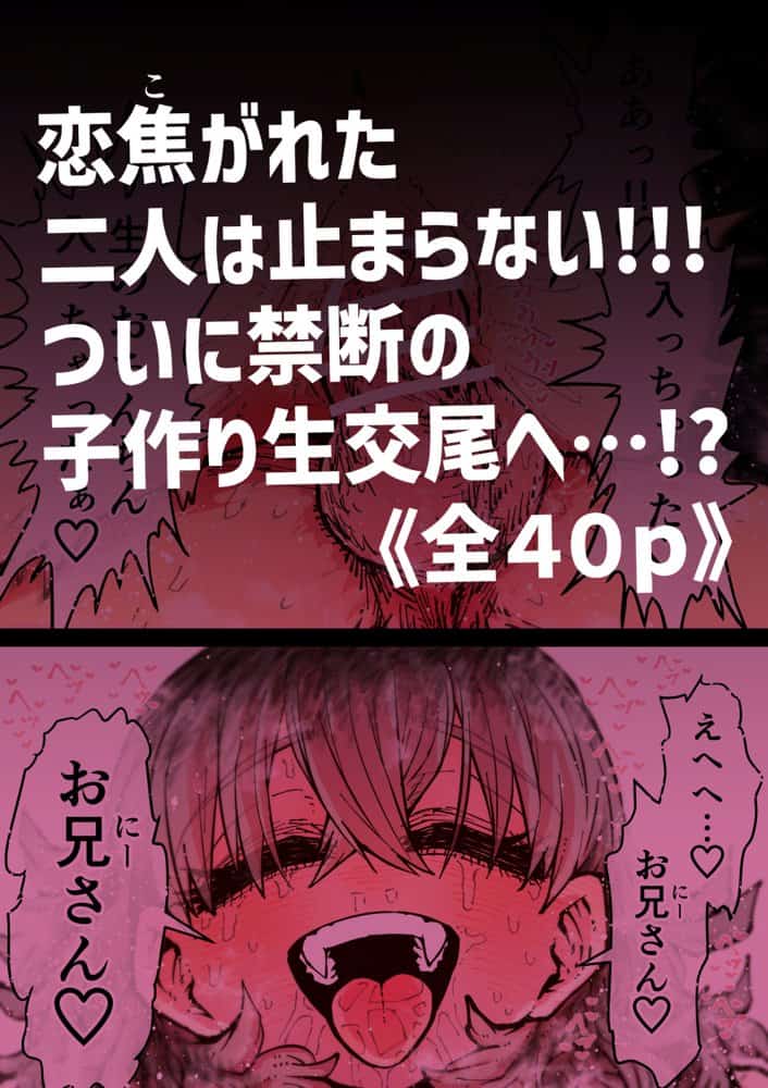 完全同意型性風俗SS株式会社【ケダモノ編】 hitomiエロ漫画raw(同人誌)無料サンプル画像066