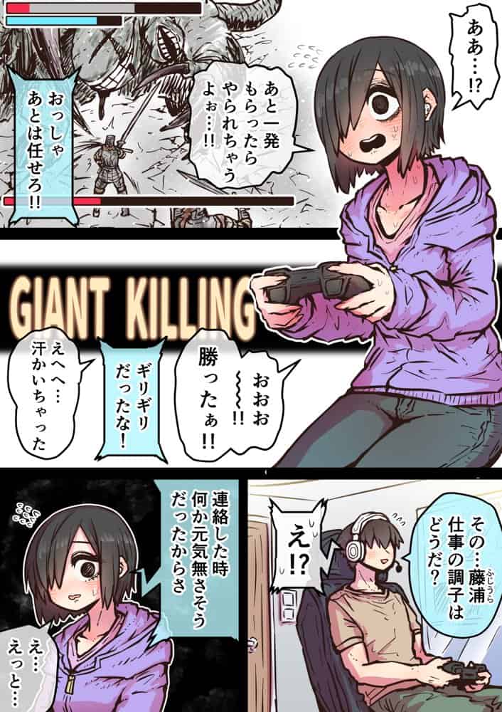 完全同意型性風俗SS株式会社【ケダモノ編】 hitomiエロ漫画raw(同人誌)無料サンプル画像068