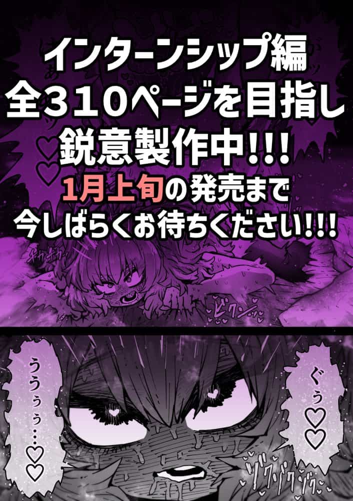 完全同意型性風俗SS株式会社【インターンシップ編】 hitomiエロ漫画raw(同人誌)無料サンプル画像030