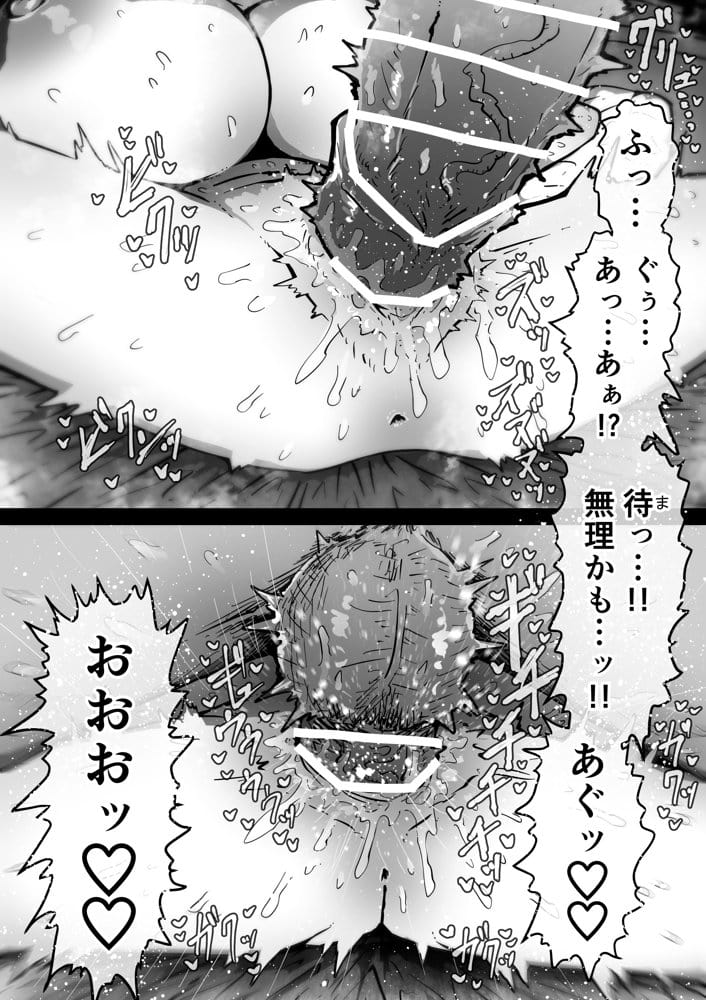 完全同意型性風俗SS株式会社【インターンシップ編】 hitomiエロ漫画raw(同人誌)無料サンプル画像050