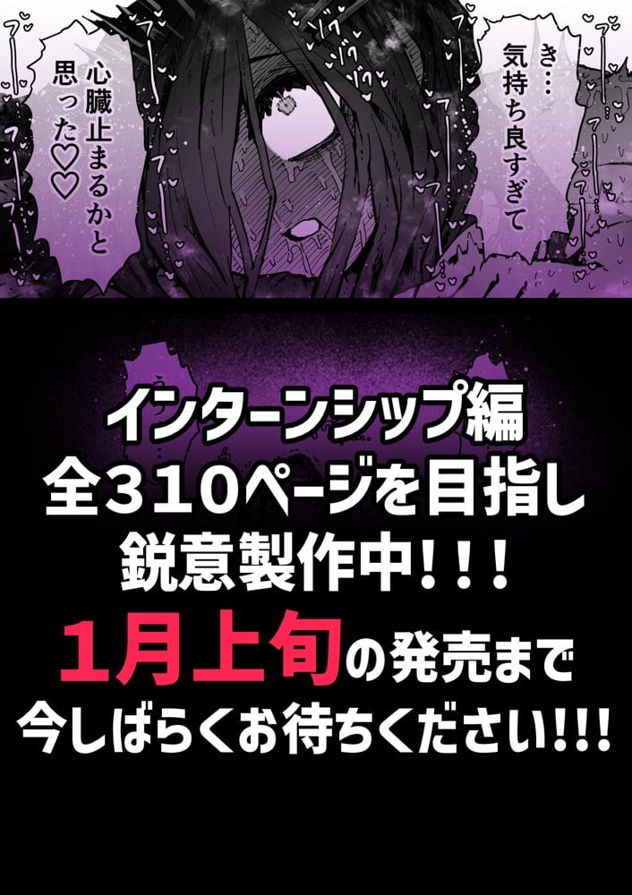 完全同意型性風俗SS株式会社【インターンシップ編】 hitomiエロ漫画raw(同人誌)無料サンプル画像054