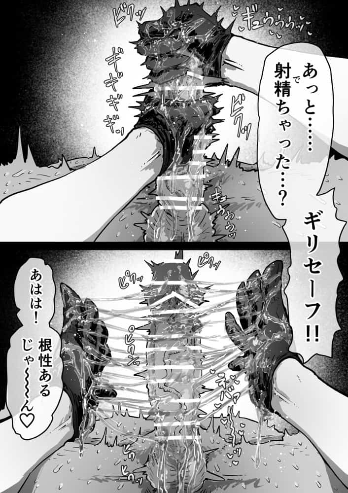 完全同意型性風俗SS株式会社【インターンシップ編】 hitomiエロ漫画raw(同人誌)無料サンプル画像062