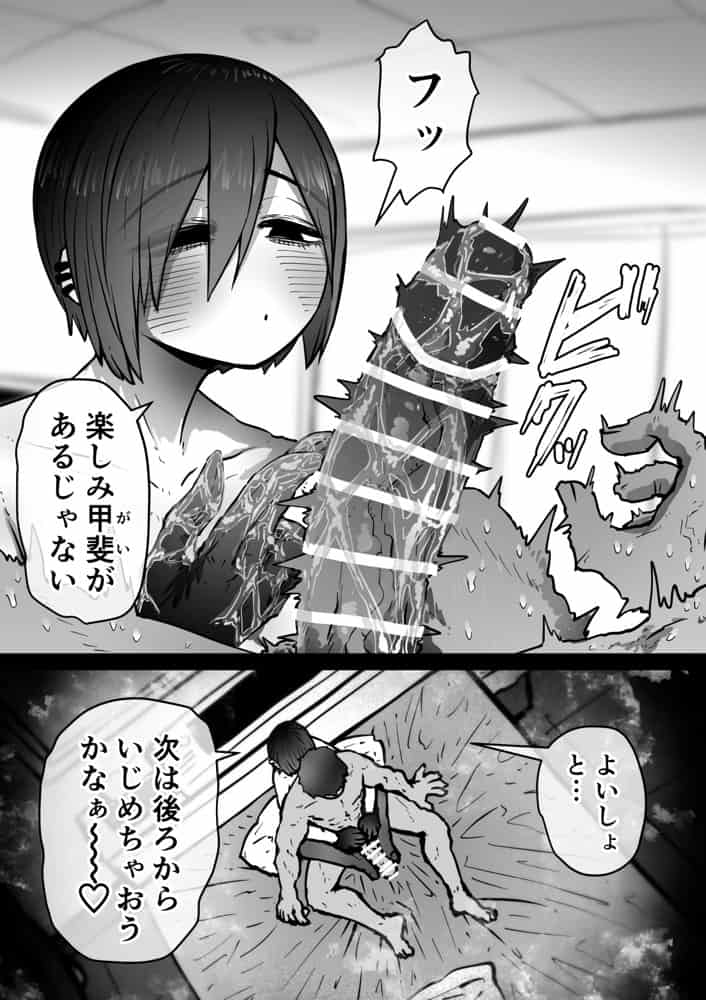 完全同意型性風俗SS株式会社【インターンシップ編】 hitomiエロ漫画raw(同人誌)無料サンプル画像063