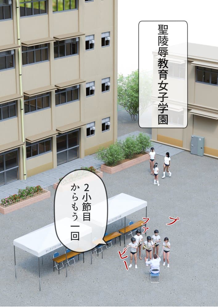 姉妹で♪バイブぶっ挿し♪ブルマ中だしされちゃった hitomiエロ漫画raw(同人誌)無料サンプル画像003