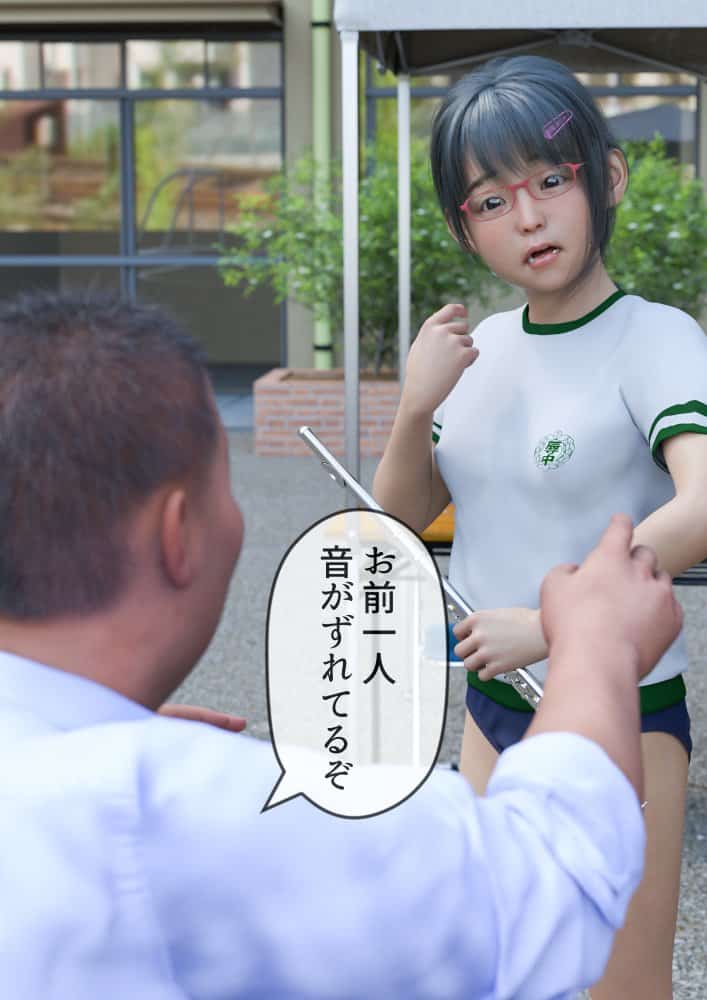 姉妹で♪バイブぶっ挿し♪ブルマ中だしされちゃった hitomiエロ漫画raw(同人誌)無料サンプル画像016