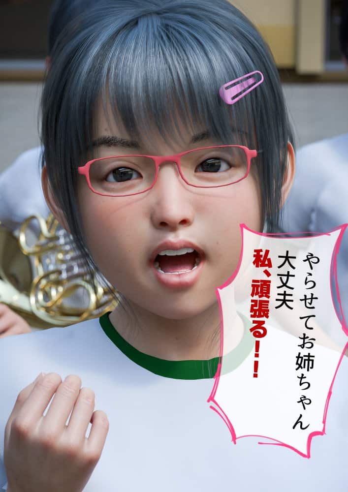 姉妹で♪バイブぶっ挿し♪ブルマ中だしされちゃった hitomiエロ漫画raw(同人誌)無料サンプル画像025