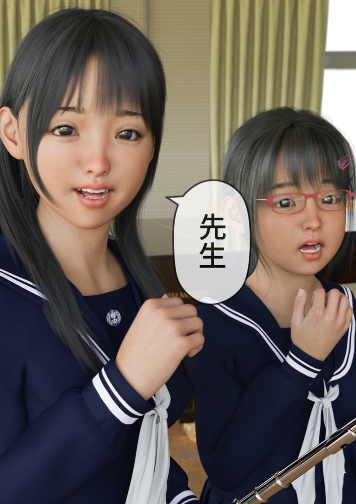 姉妹で♪バイブぶっ挿し♪ブルマ中だしされちゃった hitomiエロ漫画raw(同人誌)無料サンプル画像039