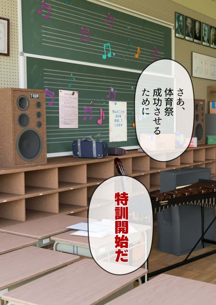 姉妹で♪バイブぶっ挿し♪ブルマ中だしされちゃった hitomiエロ漫画raw(同人誌)無料サンプル画像040