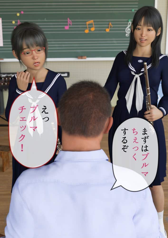 姉妹で♪バイブぶっ挿し♪ブルマ中だしされちゃった hitomiエロ漫画raw(同人誌)無料サンプル画像044