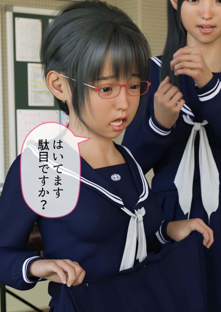 姉妹で♪バイブぶっ挿し♪ブルマ中だしされちゃった hitomiエロ漫画raw(同人誌)無料サンプル画像057