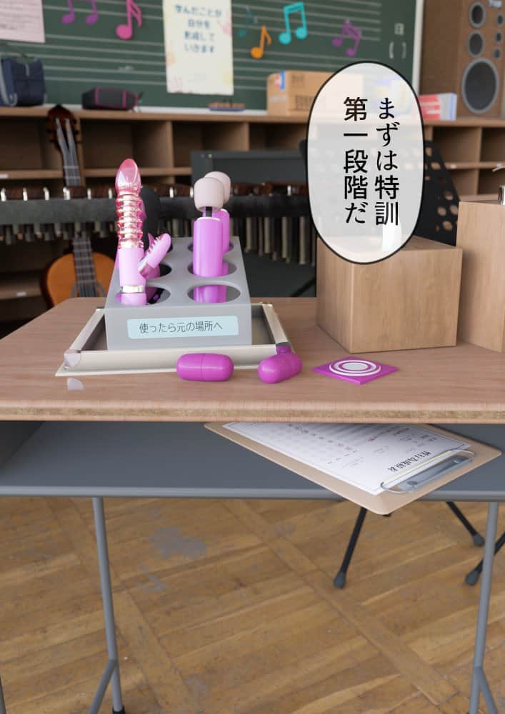 姉妹で♪バイブぶっ挿し♪ブルマ中だしされちゃった hitomiエロ漫画raw(同人誌)無料サンプル画像061